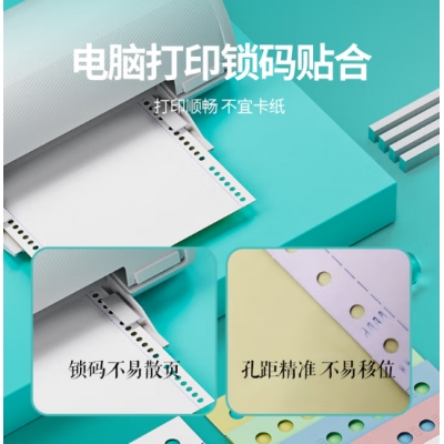 三聯(lián)打印紙