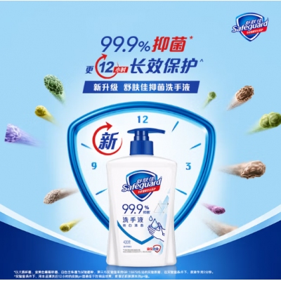 舒膚佳洗手液