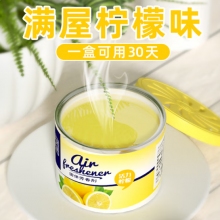 芳香盒