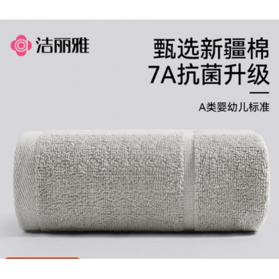 毛巾