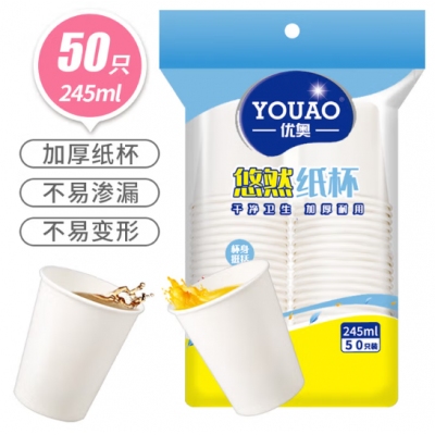 紙杯