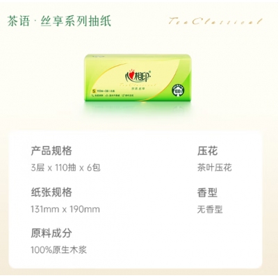 軟抽120抽
