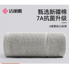 毛巾